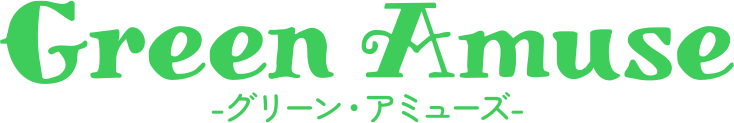 Green Amuse